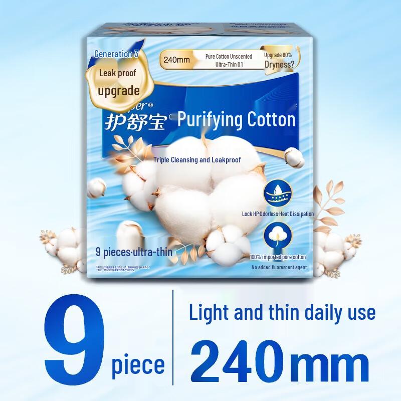 Whisper Sanitary Pads