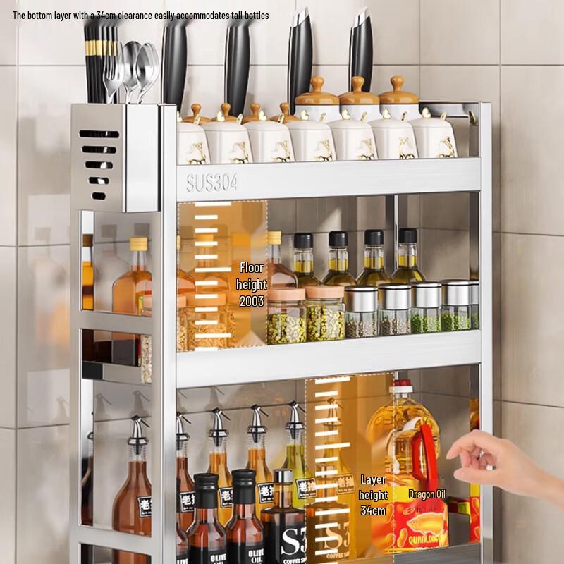 Bei Ying 304 Stainless Steel 3-Tier Kitchen Spice Rack