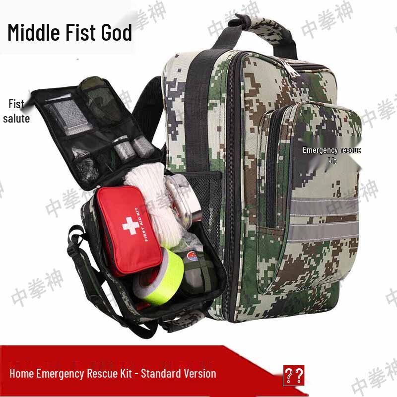 

Zhongquanshen Home Emergency Rescue Kit