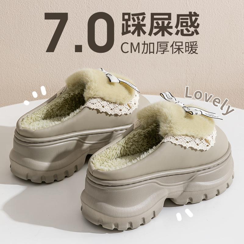 7.0 cotton slippers women's new winter wear thick bottom indoor home non-slip warm wool slippers women
