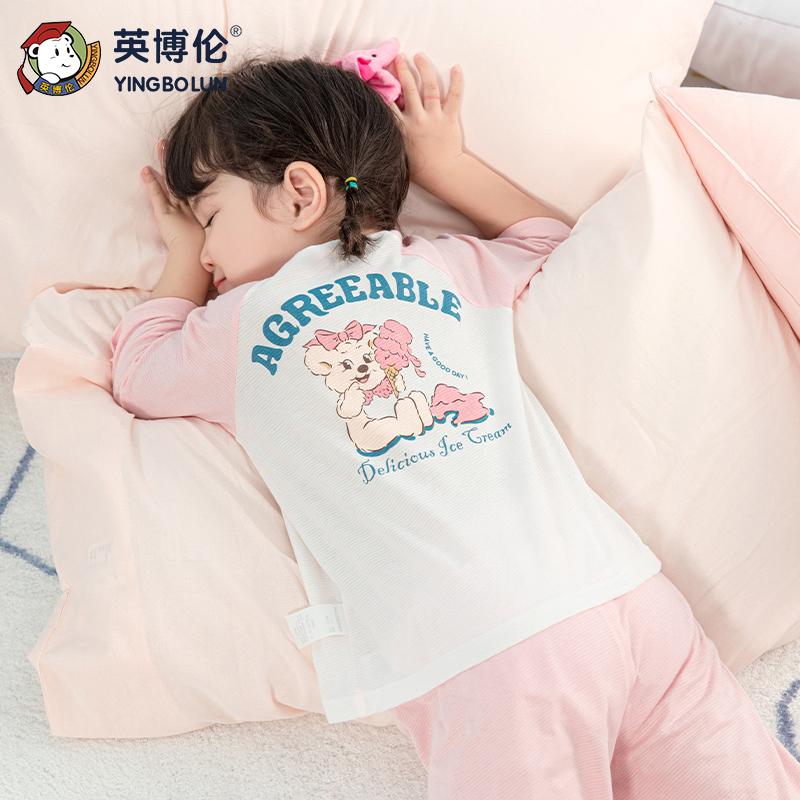 Yingbolun Girls' Pajamas Baby Home Furnishing Set Summer Thin Cotton Seven Sleeve Children's Air Conditioning Clothing