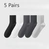 5 Pairs of Male Spring and Autumn Pure Cotton Deodorant Breathable 10A Bacteriostatic Waist Non Slip Sports Tube Socks