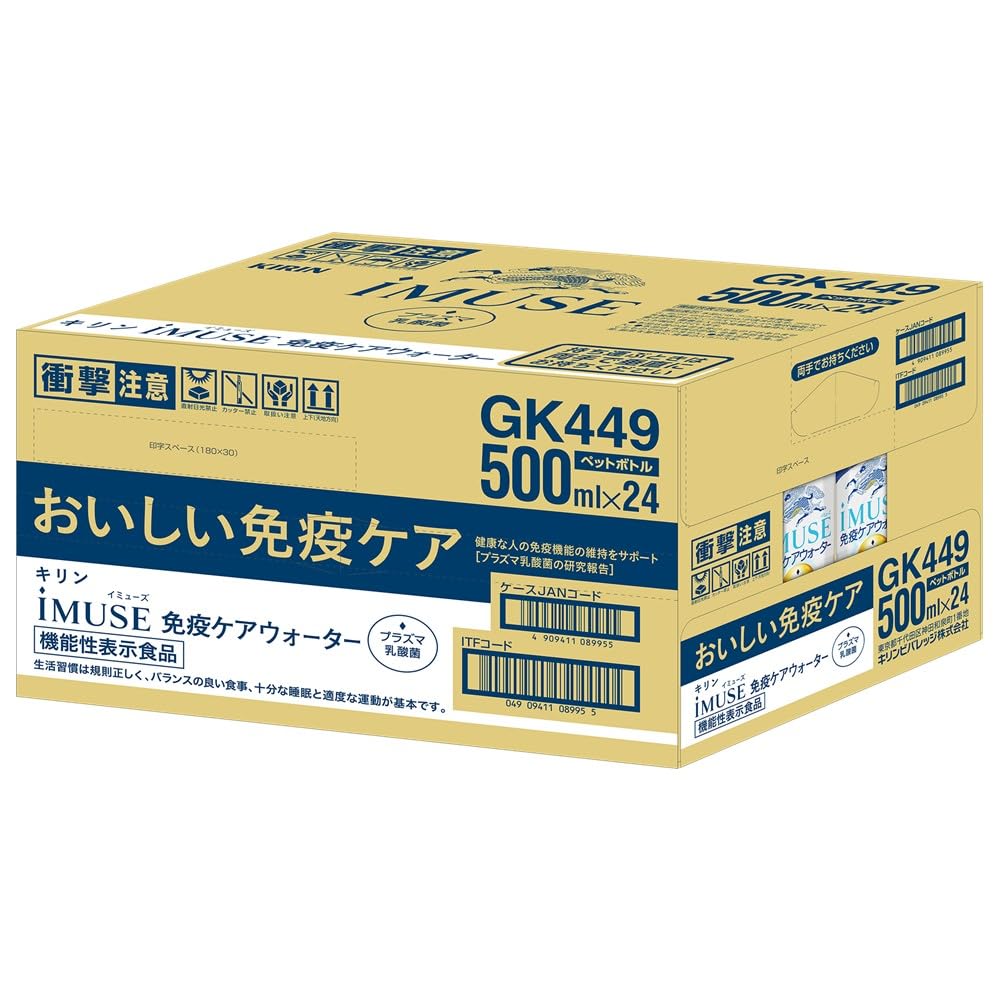 Plasma Lactic Acid Bacteria Kirin iMUSE Immune Care Water 500ml x 24 bottles Immune Care Lactic Acid Bacteria Functional Food PET Bottle