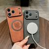 Luxury Maple Leaf Suede Magnetic Case for Apple 17 Pro Max