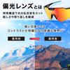 Polarized Sunglasses Solare Amazing Vision and Comfort Photochromic Lens Set UV Protection Road Bike Bicycle Cross Bike Sports Sunglasses X (Geartoll)