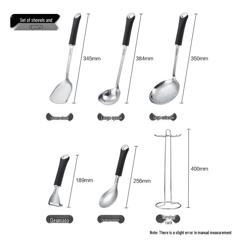 

Supor Jingzhi Series 6-Piece Utensil Set