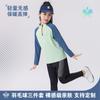 New children's badminton training clothes Girls' sports suits Boys' primary school students' table tennis net jersey competition printing