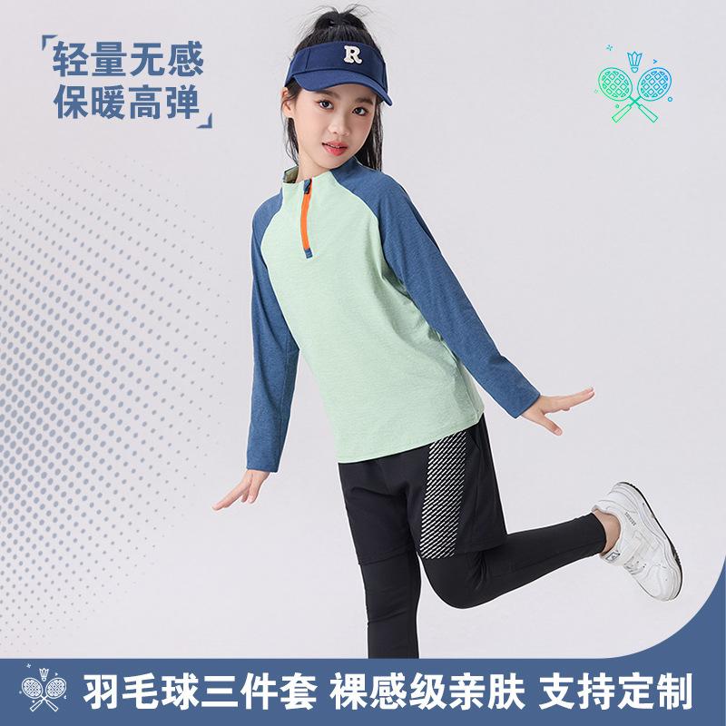 New children's badminton training clothes Girls' sports suits Boys' primary school students' table tennis net jersey competition printing