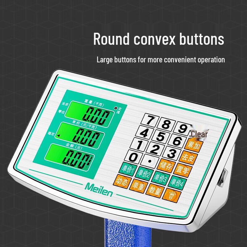 Meilen High-Precision Foldable Commercial Platform Scale (CN Version)