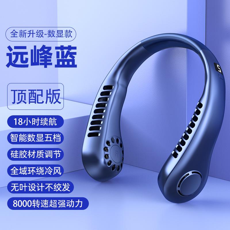 New Neck-Hanging Mini Fan Plastic Digital Display Portable 5-Speed USB Rechargeable 3-6 Hours Working Time  Available