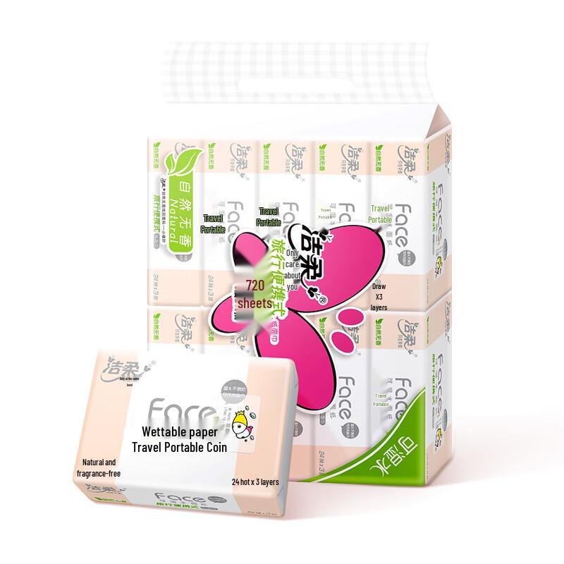 Jie Rou Soft Facial Tissues