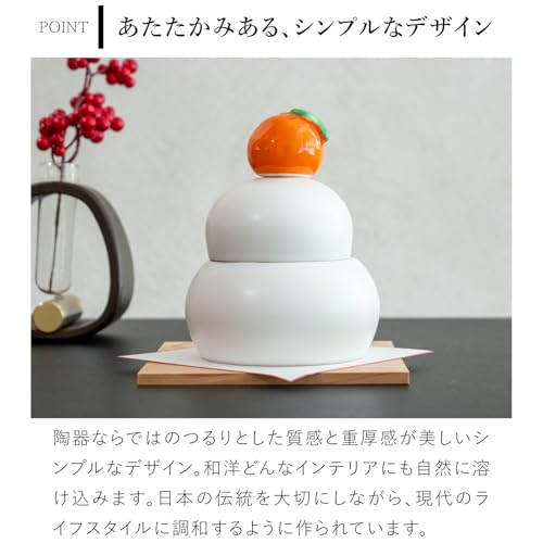 Kamoshika Tool Shop Ceramic Kagami Mochi with Orange - New Year's Decoration, Ceramic Kagami Mochi Ornament, Small Item Box, Made In Japan, Banko Ware