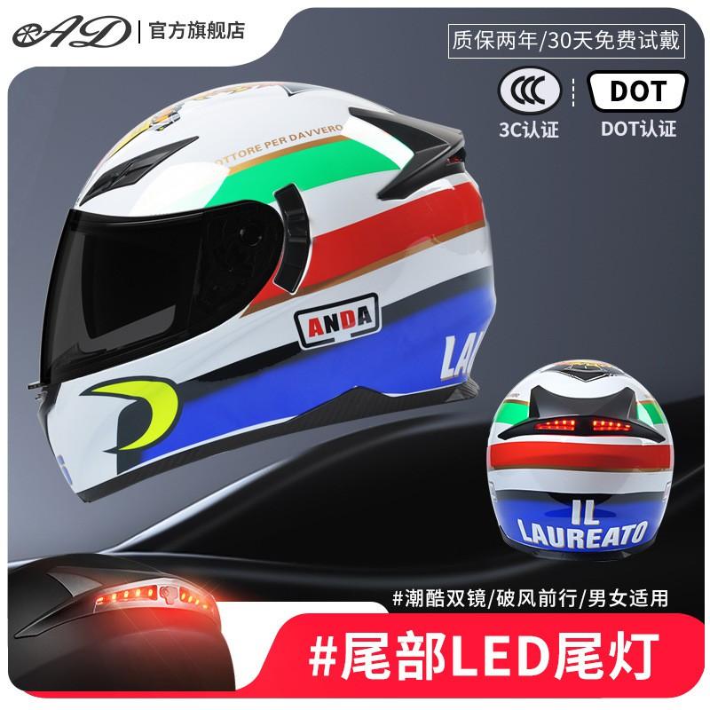 Full Face Motorcycle Helmet Electric Scooter Riders Adult Unisex ABS Safety With LED Rear Light 3C DOT Certified