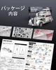 Piececool 3D Puzzle Metal Luxury Limousine 770K Bulletproof Car Metallic Nano Puzzle 3D Puzzle Assembly Required No Glue Required 5 Star Difficulty