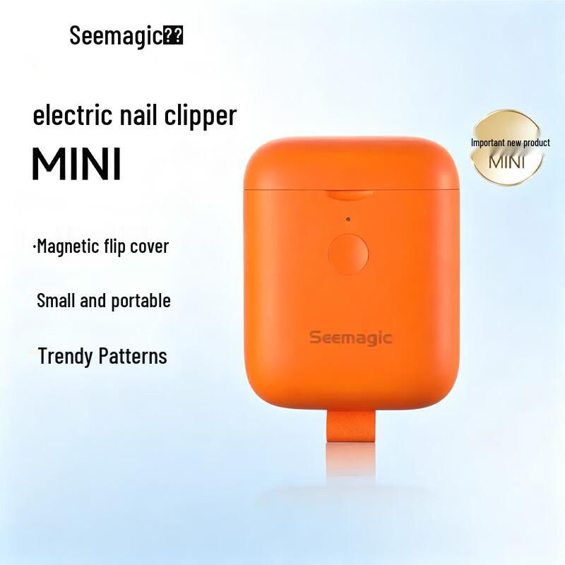 Seemagic Mini Automatic Electric Nail Clipper CN plug (adapter included)