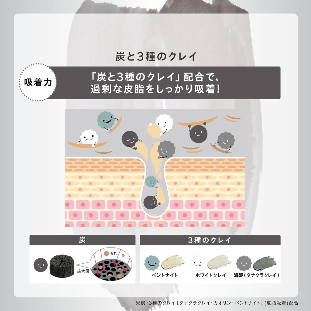 ONE BY KOSE Gesichtswaschmittel, Porenreiniger, doppelter schwarzer Waschkörper, 140 g, Talg, Mattheit, abgestorbene Haut, Ton