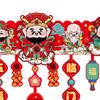 Door Curtain Decoration Chinese New Year Decoration Fu Character Spring Festival Decor Home Decor for Window Wall Indoor Gate