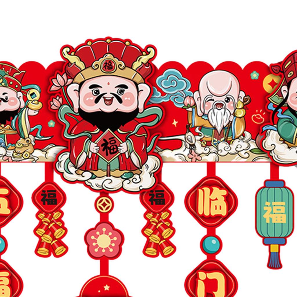Door Curtain Decoration Chinese New Year Decoration Fu Character Spring Festival Decor Home Decor for Window Wall Indoor Gate