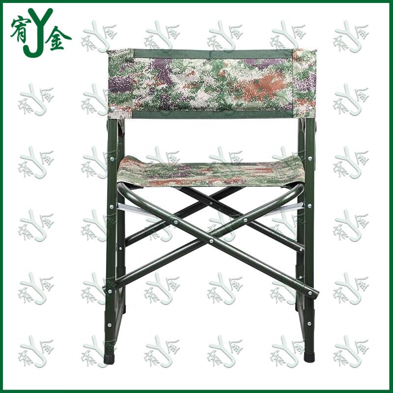 Military Field Folding Chair