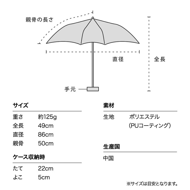 Folding Star Suitable for Sunny and Rainy Light UV Star Off Wpc. Parasol, Lightweight, Sun-Blocking, Mini, Days, 100% Blocking, 100% Protection,