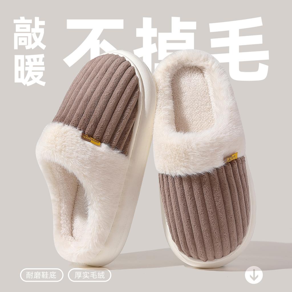 Home Cotton Slippers Winter Couple Indoor Household Velvet Warm Non-slip Winter Cotton Drag Winter