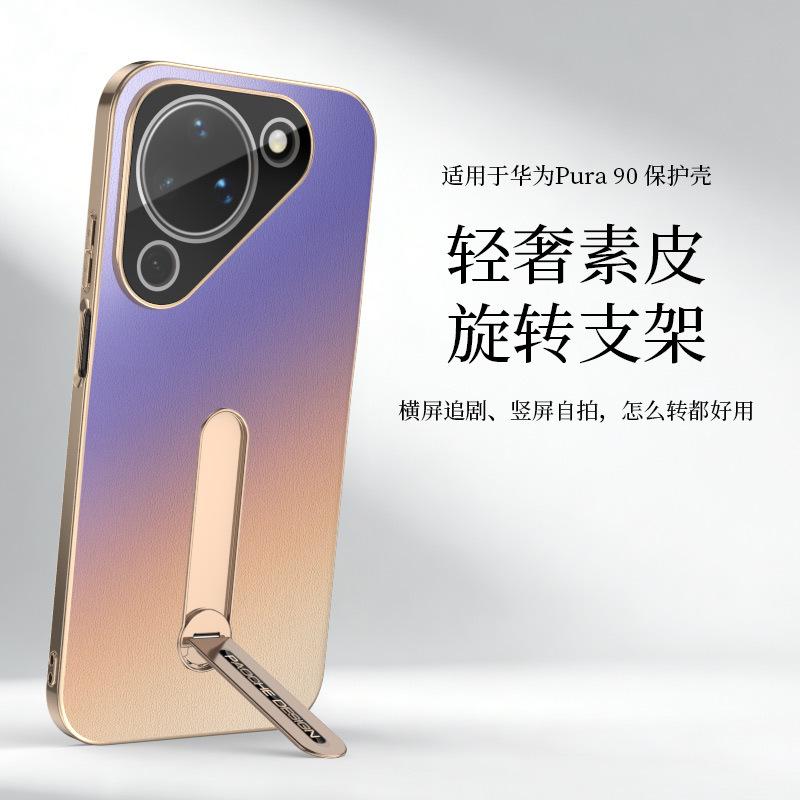 Applicable to Huawei pura90promax mobile phone case electroplating gradual change pura90pro rotating word metal bracket