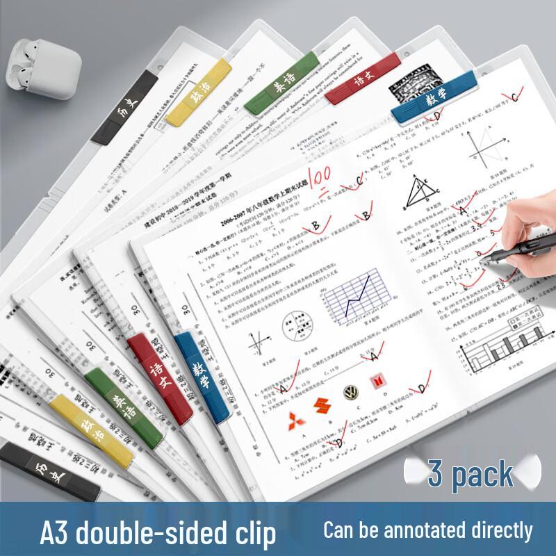 A3 Student Double Pull Rod File Organizer (3-Pack)