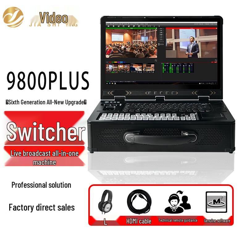 Jiashiying 9800PLUS Live Production Switcher
