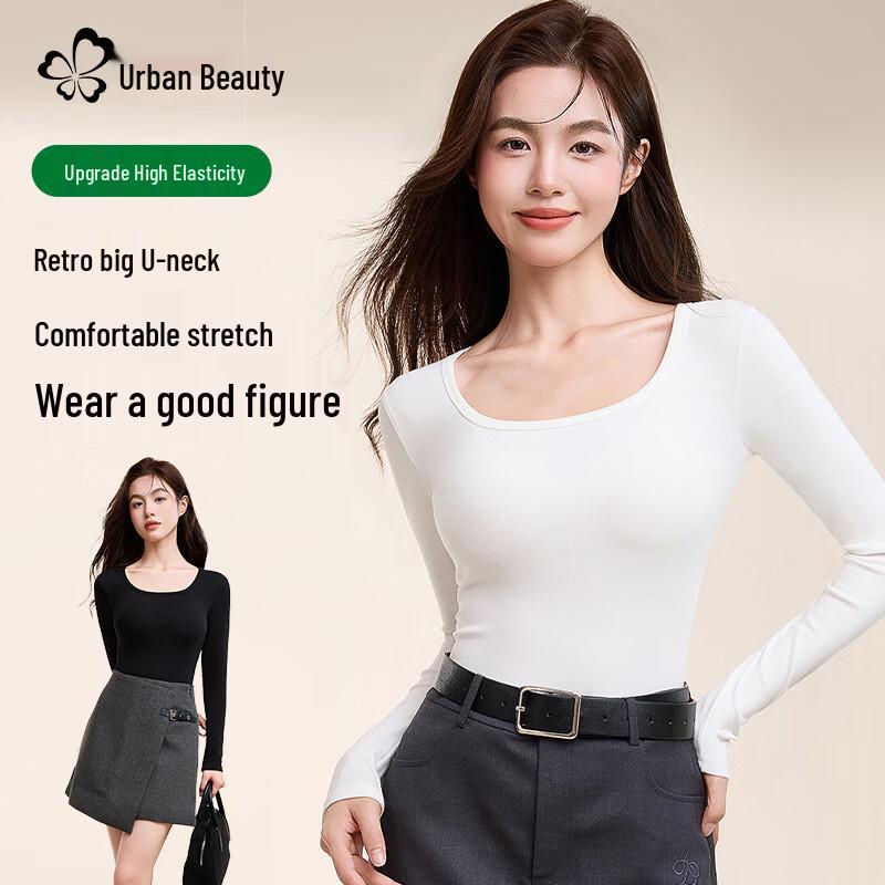 Dusiliren Women's Square Neck Slim Fit Base Layer Top