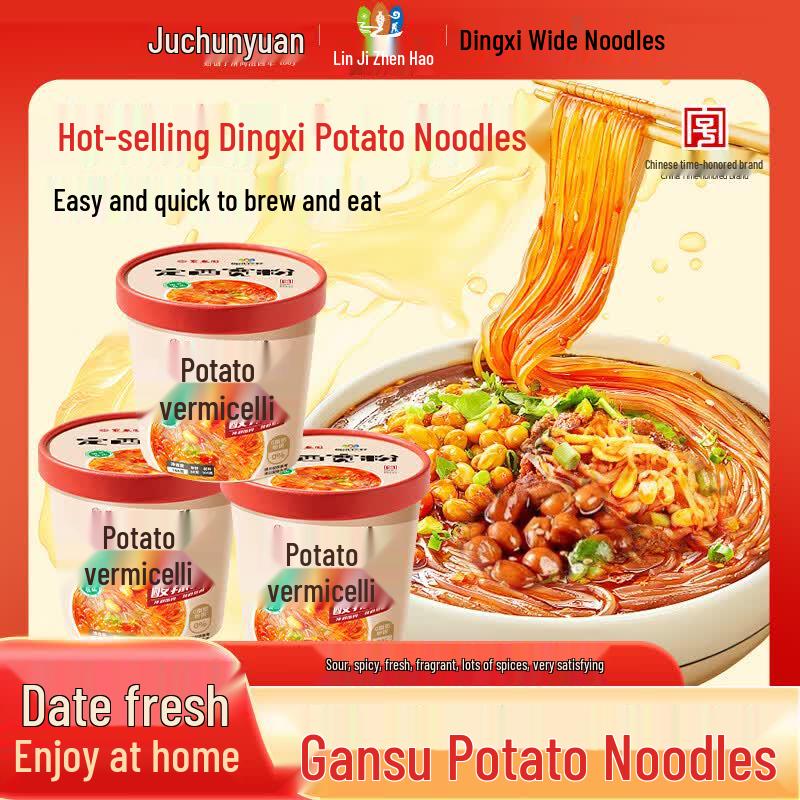 Juchunyuan Gansu Lintao Hot and Sour Noodles