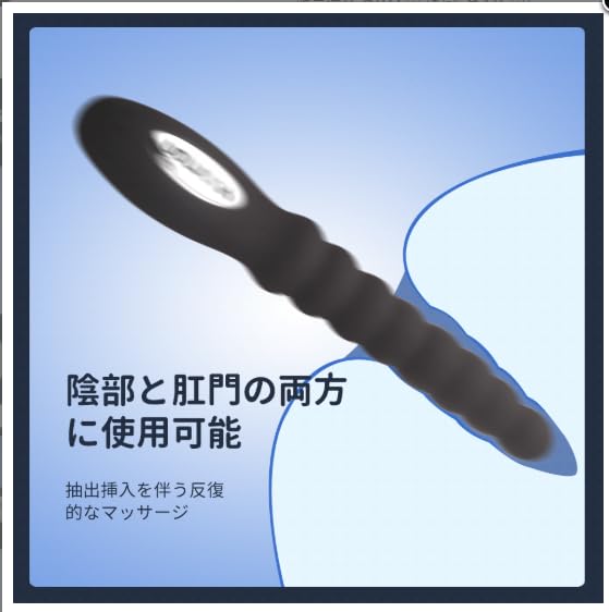 Anal Anal SM Prostate 10 Vibration USB Safe Adult Toy 8-Bead Vibrator, Plug, Anal, Stimulation, Patterns, Rechargeable, Silicone, Waterproof, Quiet,