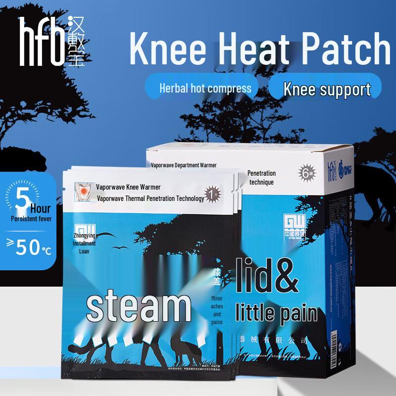 Hanfubao Steam Knee Warmer Patches