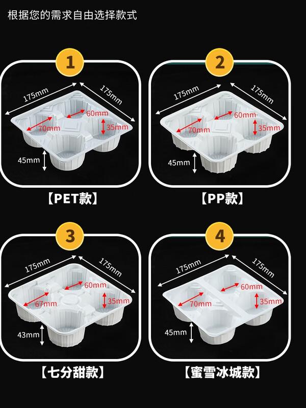Shixun Disposable Plastic 2-Cup Carrier Tray