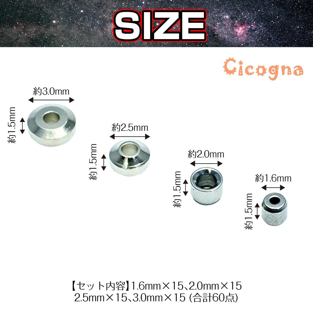 Cicogna Metal Parts Heat Exhaust Holes for Plastic Set of and Gunpla Mold Nozzles Models, 60, 1.6mm, 2.0mm, 2.5mm, 3.0mm, Detail-Up