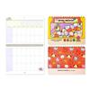 BT21 Monthly Planner – One Month Scheduler (17 Months)