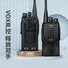Aigo A518P Two-Way Radio (CN Version)