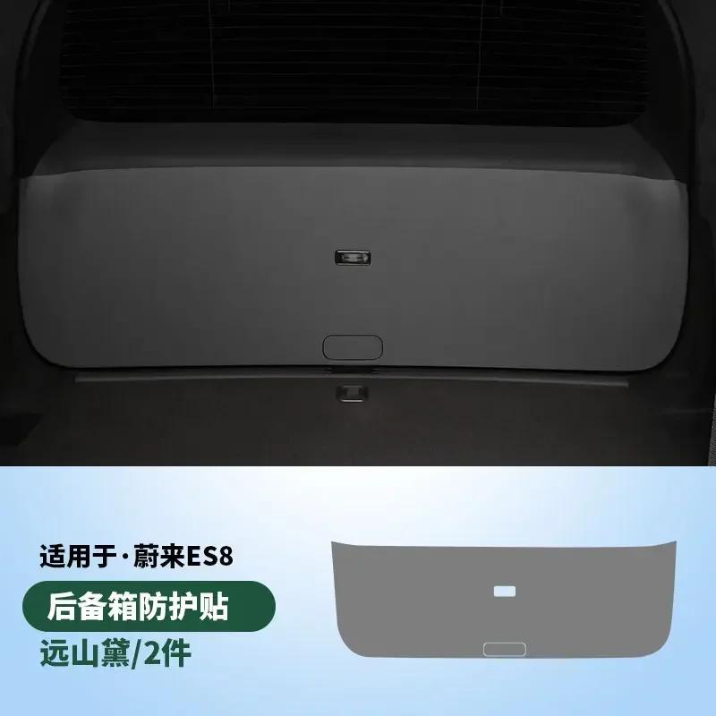 Trunk Anti-kick Mat Protection Pad For NIO ES6 ES8 EC6 2023 2024 Car Tailgate Anti-dirty Pad Interior Modification Accessories