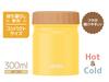 Thermos Vacuum Insulated Soup Jar 300ml Yellow JBT-301 Y