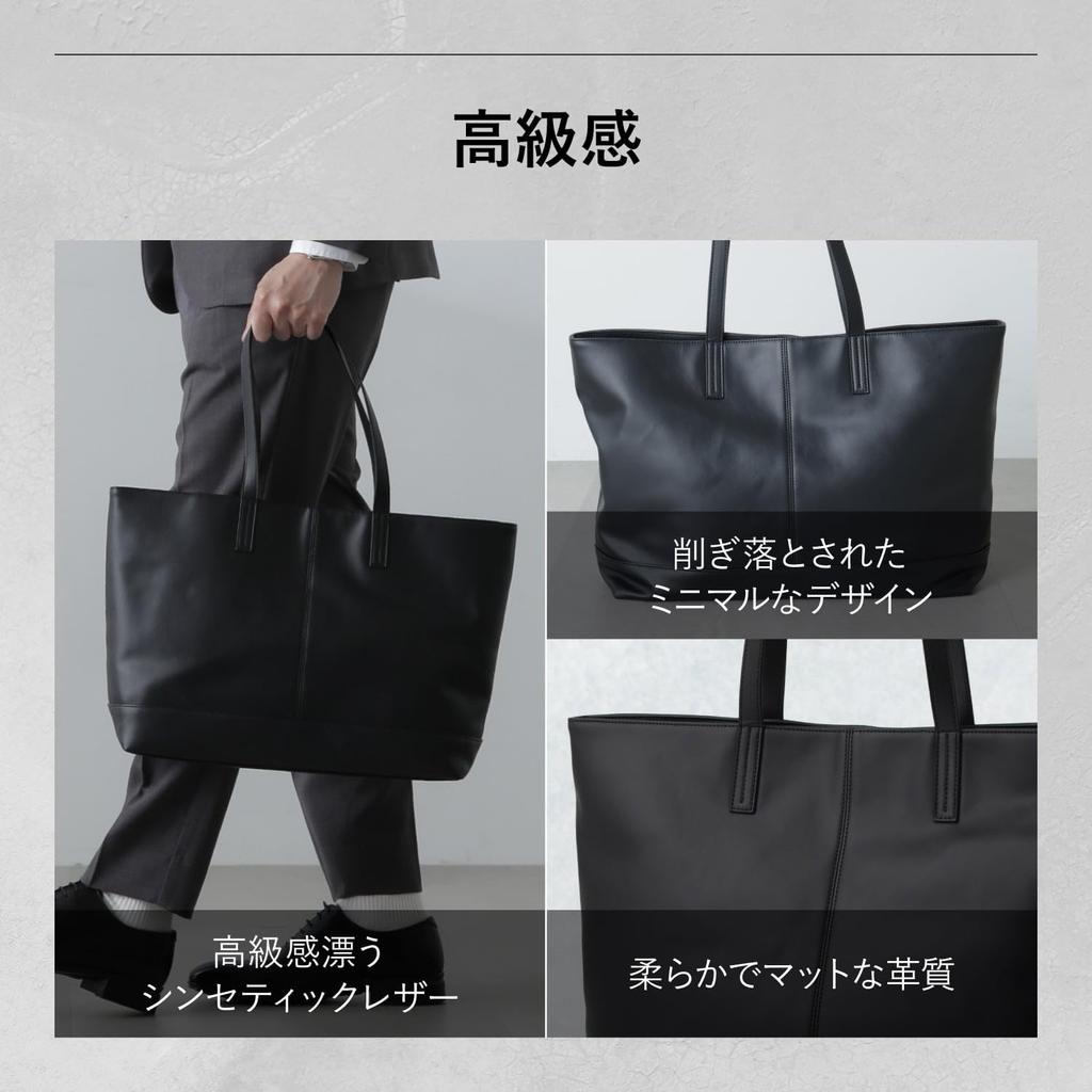 Nano Universe Synthetic Leather Tote Bag, Large Capacity, Business Tote Bag for Men, Perfect for Commuting, F 010, Black, 672-5232201 (Web Exclusive)