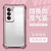 Airbag anti-drop is suitable for Reno13 mobile phone case with its own lens film Reno9P electroplated transparent silicone soft case A58