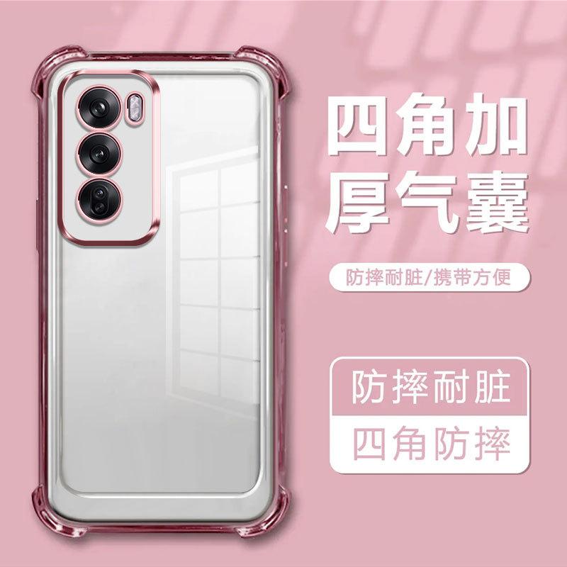 Airbag anti-drop is suitable for Reno13 mobile phone case with its own lens film Reno9P electroplated transparent silicone soft case A58
