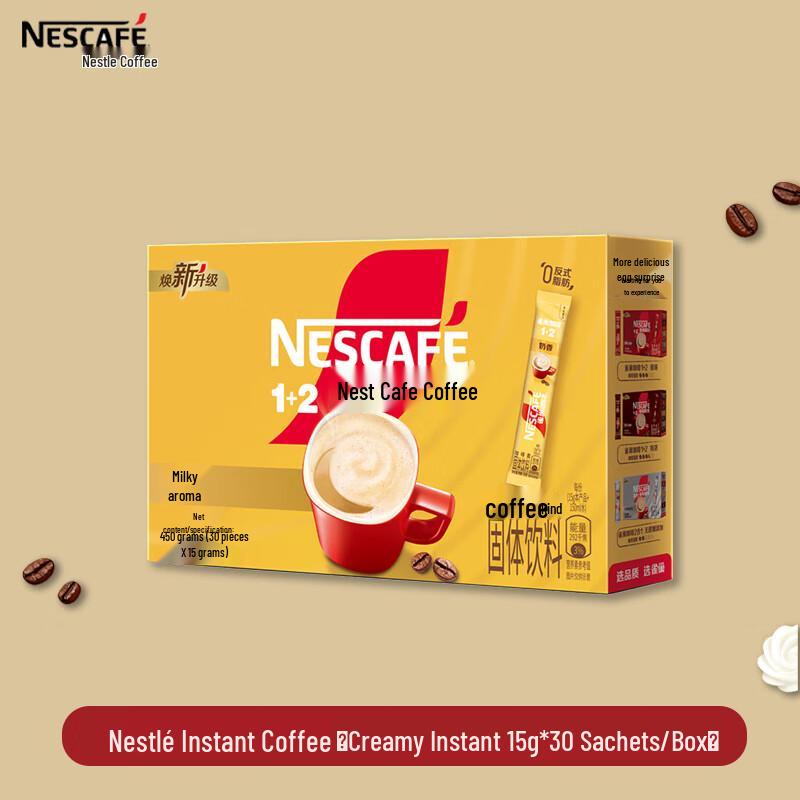 Nestle 3-in-1 Creamy Instant Coffee