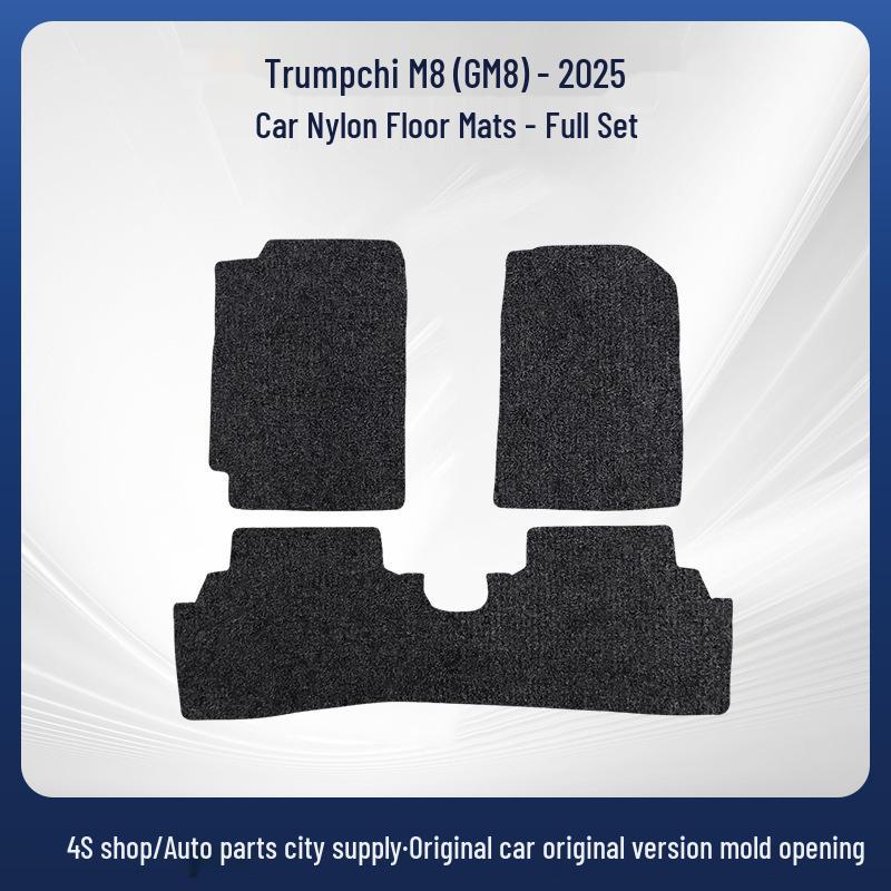 Durable Dirt-Resistant Floor Mats Full Set for 2025 Trumpchi M8 (GM8) - Nylon Velour Material