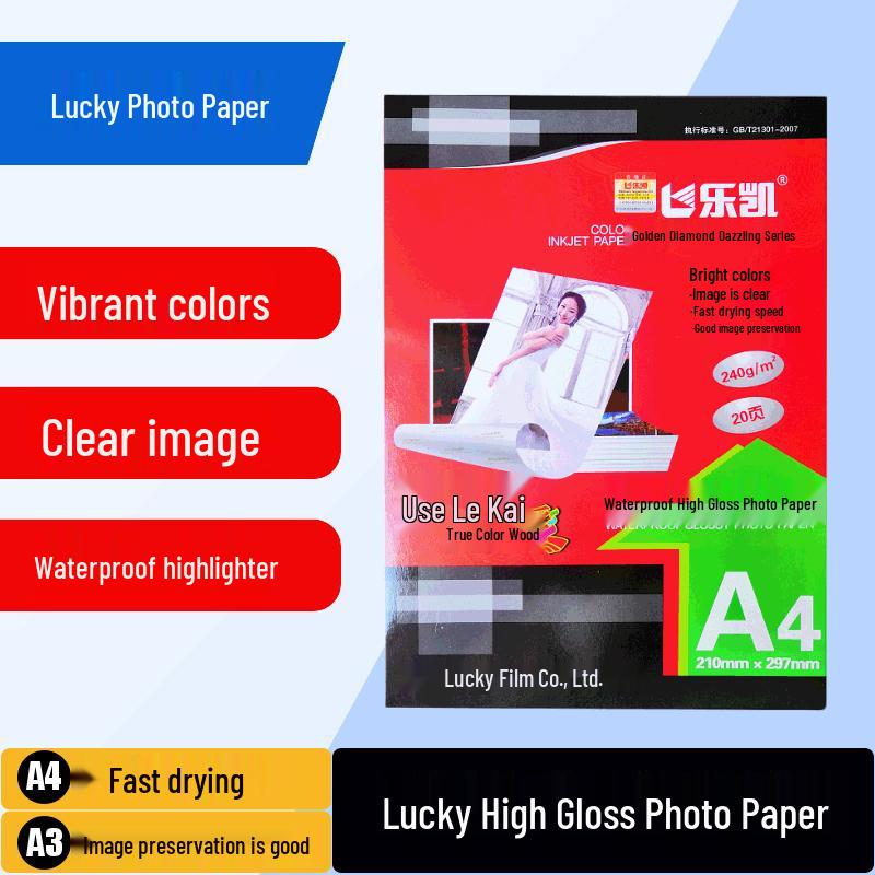 LeKai Brilliant Color Series A4/A3 Waterproof High Gloss Photo Paper, 240g/200g LeKai Brilliant 200g A4 20 sheets/pack