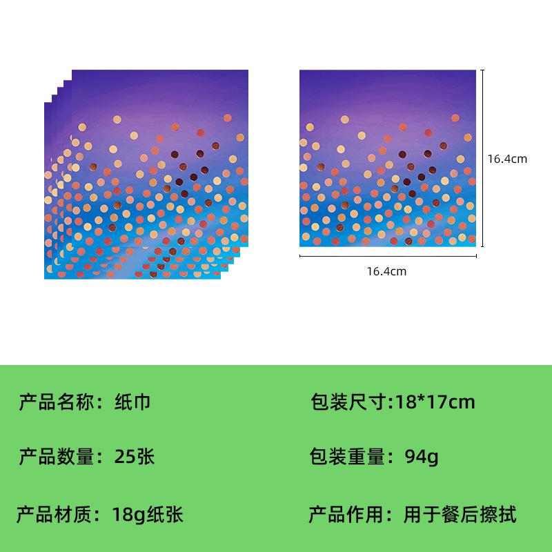 Spot Colorful Silver Bronzing 9-Inch Plate 7-Inch Plate Paper Towel Knife, Fork And Spoon Birthday Party Decoration Supplies Party Set