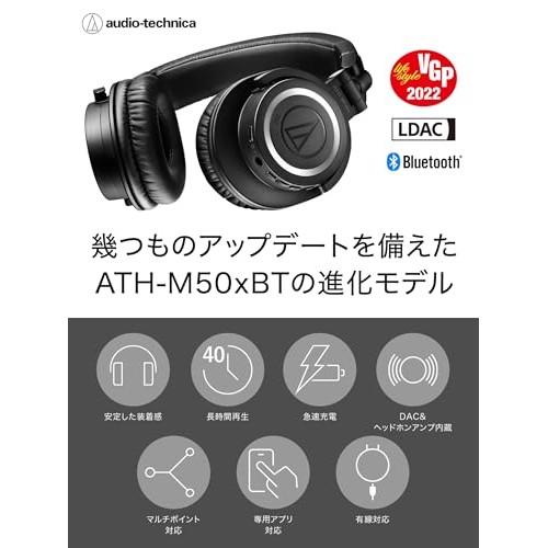 Audio-Technica ATH-M50xBT2 Wireless Headphones DJ Headphones Bluetooth Wired Headphones 45mm Large Diameter Driver AAC LDAC Low Latency Mode Beam
