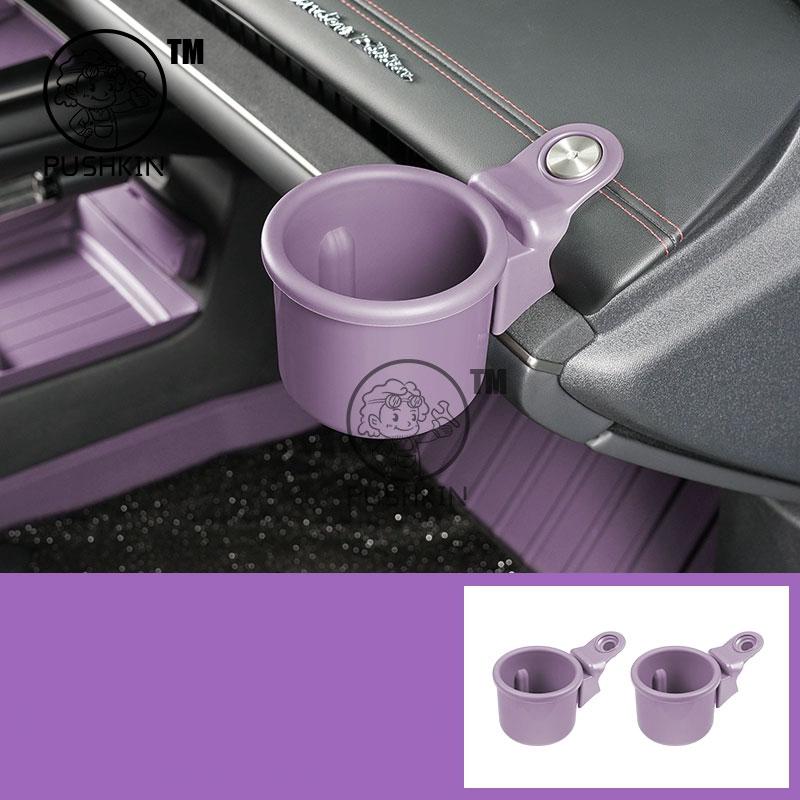 For Xiaomi SU7 2024 2025 2026 ABS Multifunctional Car Water Cup Holder Automotive Interior Accessories