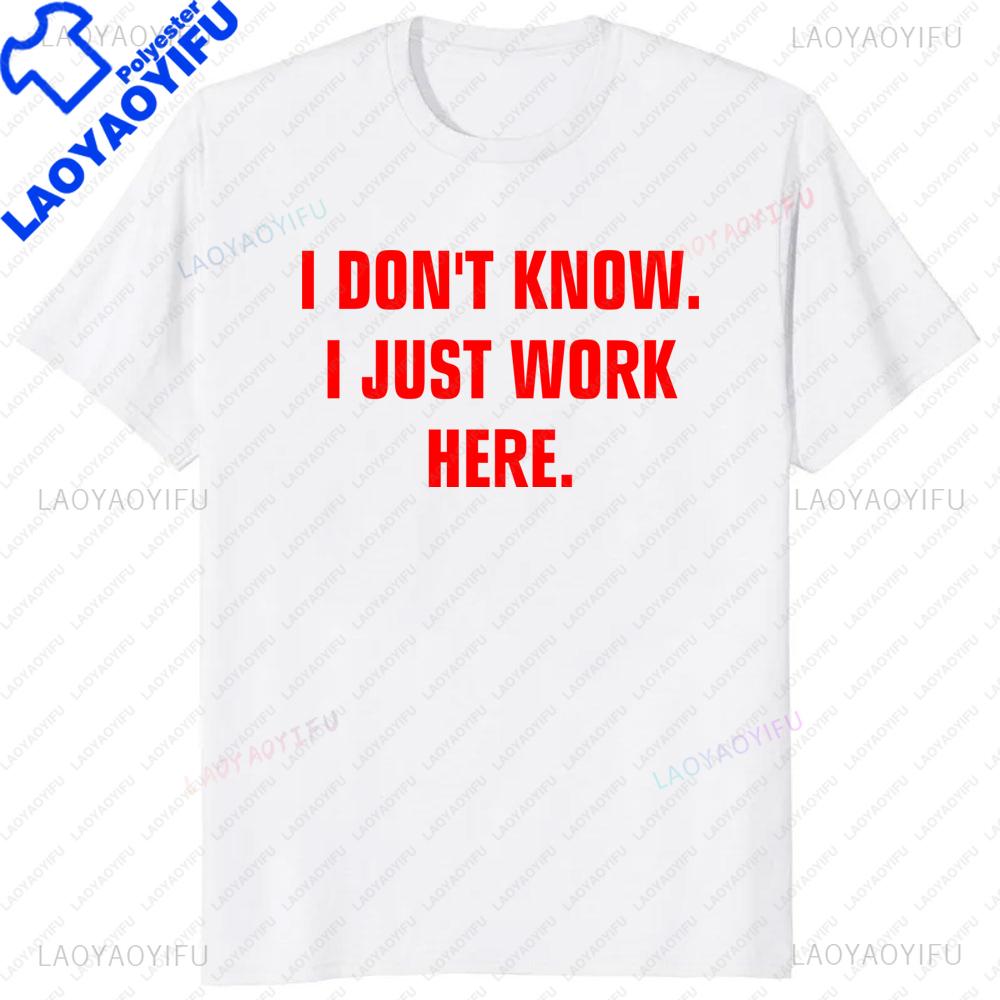 Asian Size S4xl I Dont Know I Just Work Here Funny Jokes Sarcastic TShirt Casual Fashion Loose Hip Hop Unisex Tshirt L