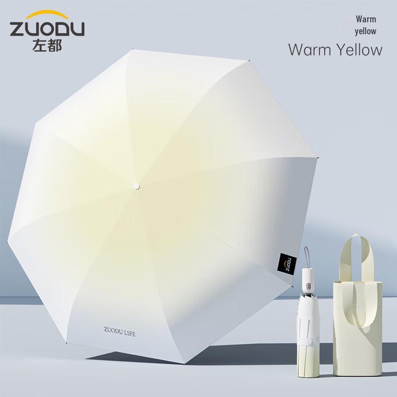 ZUODU Automatic UV Protection Umbrella