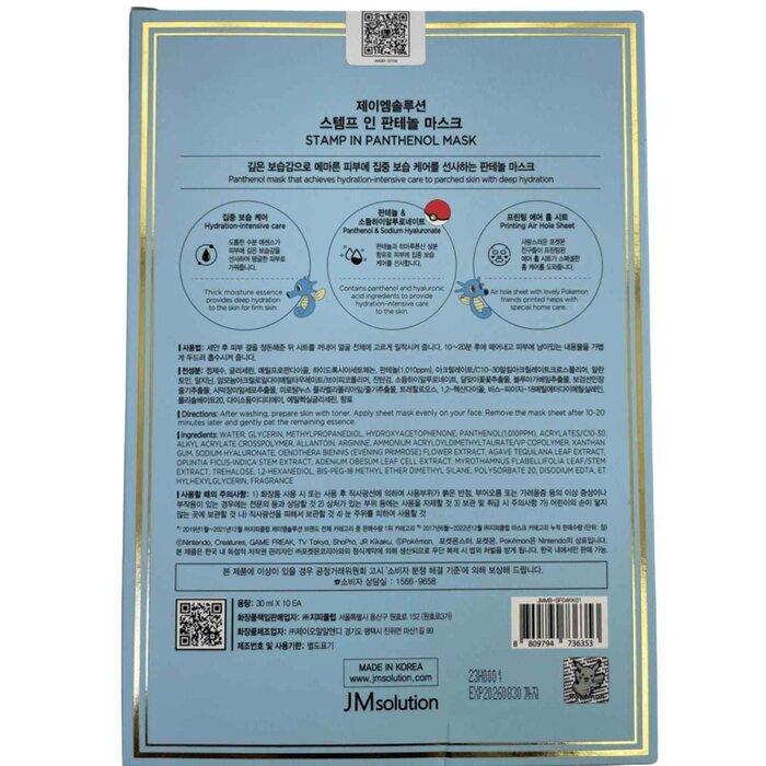 JM Solution POKEMON STAMP IN PANTHENOL MASK